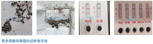 毛發(fā)研磨效果圖